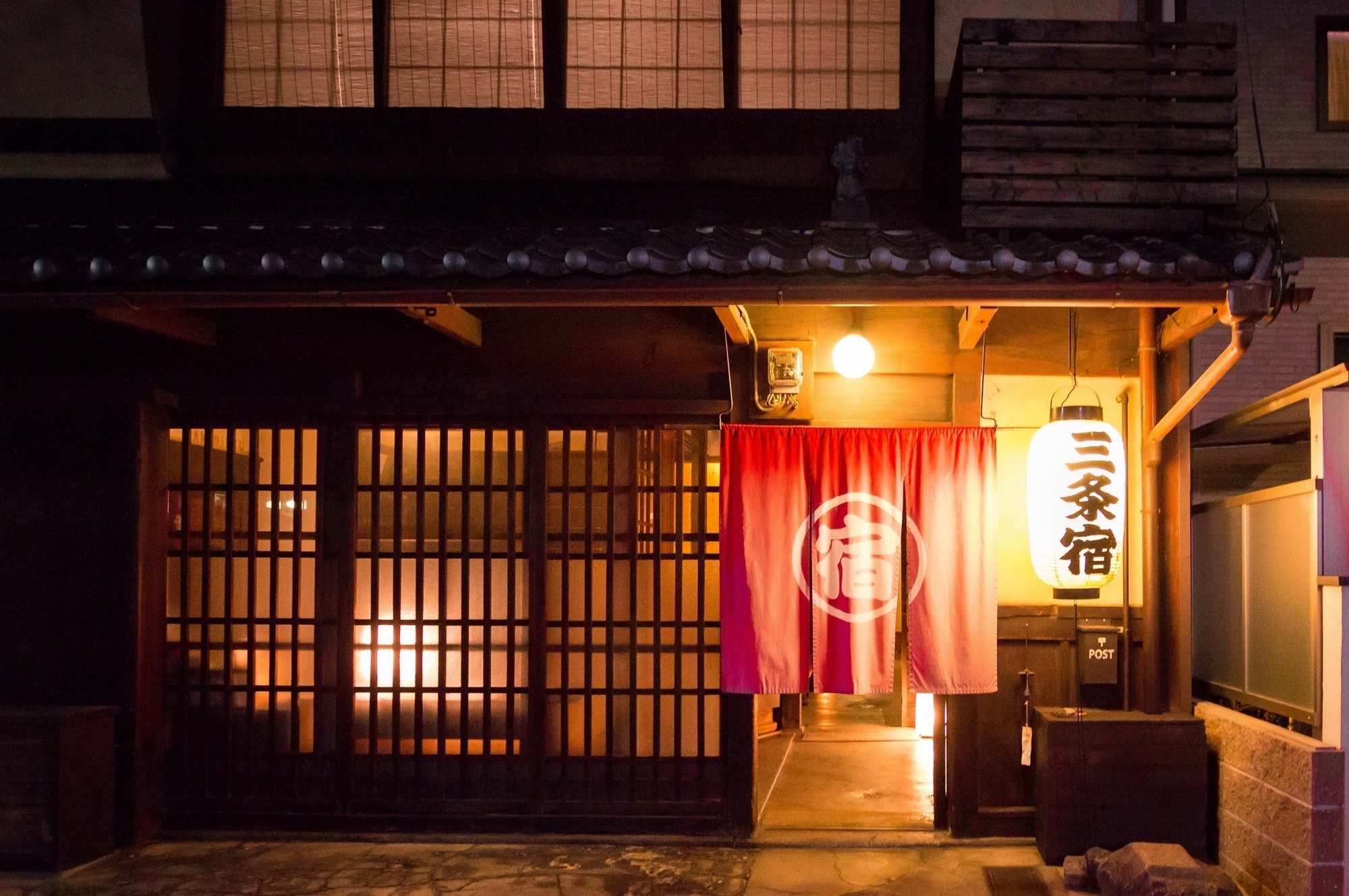 Sanjojuku Kyoto Machiya Hostel Exterior photo