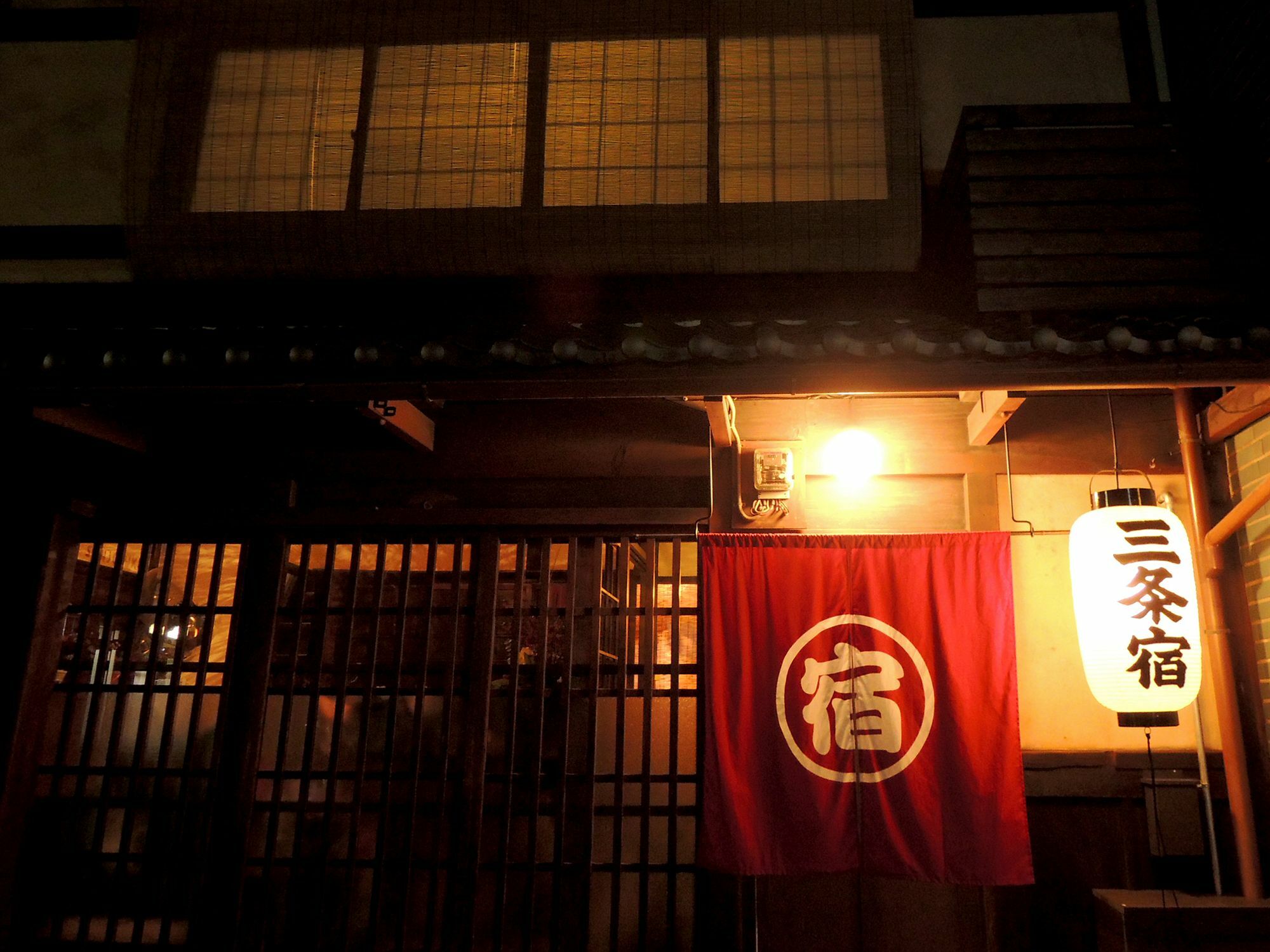 Sanjojuku Kyoto Machiya Hostel Exterior photo